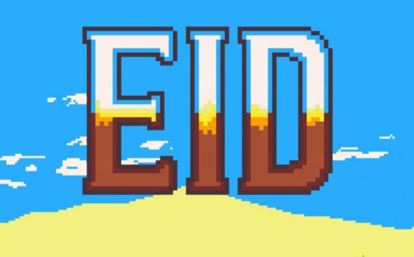 screenshot of game "eid", blue sky, yellow sand and EID in capital letters in the middle of image